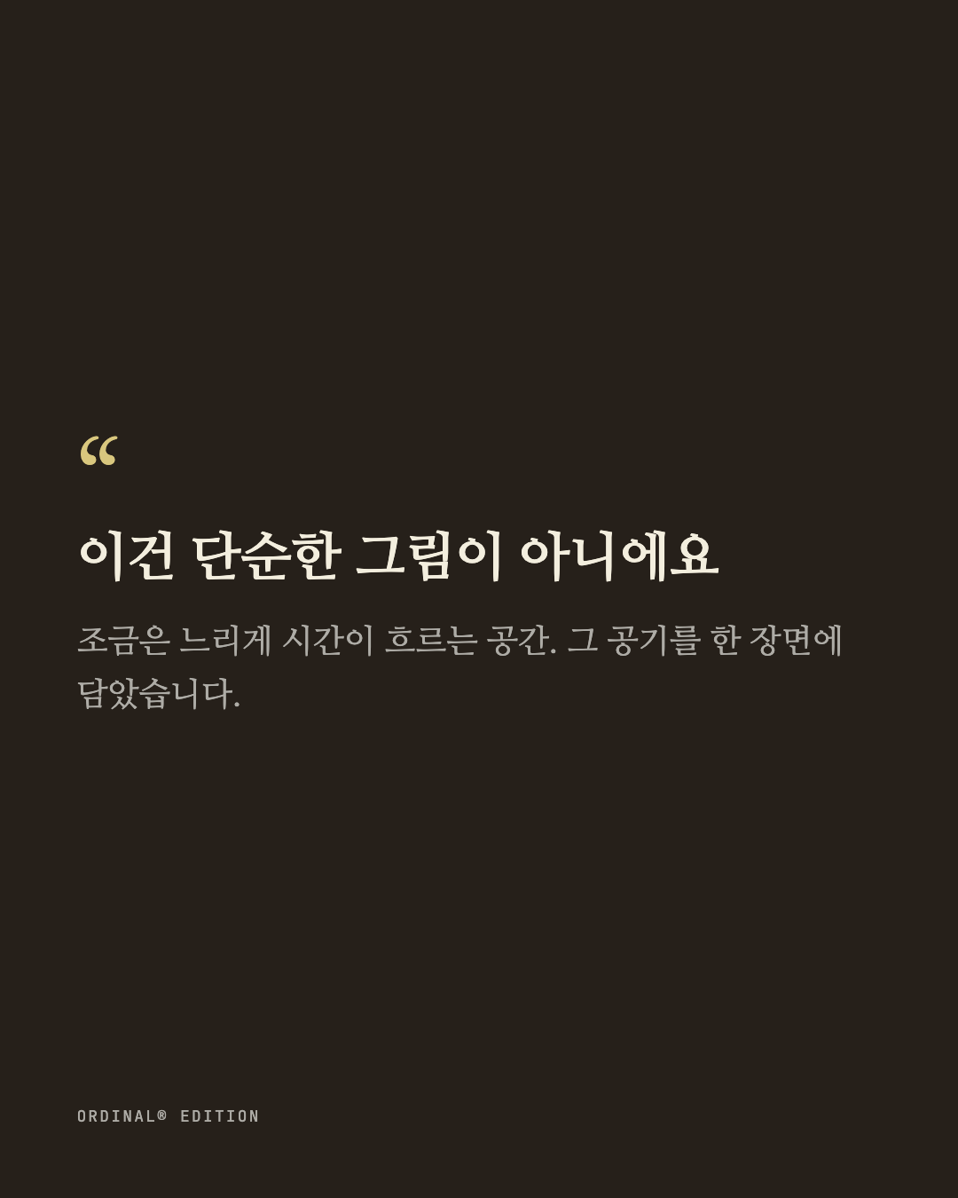 브랜드 캐러셀