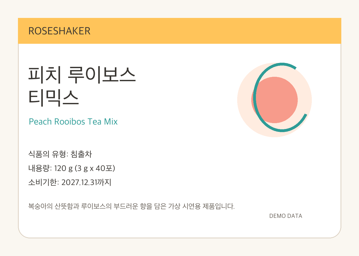 앞면 패키지 이미지